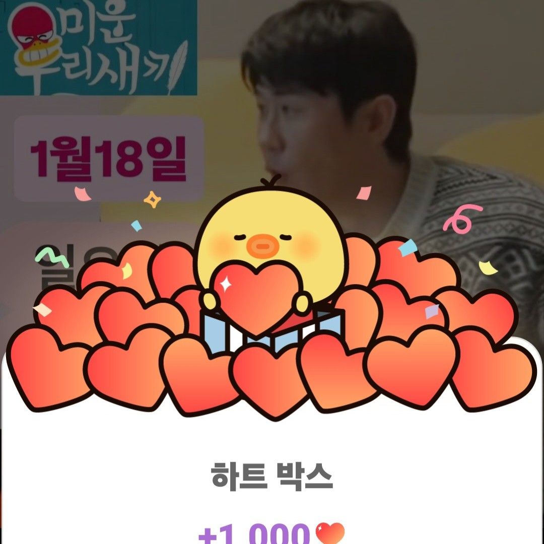 ヨンタクの最近の活動ショット