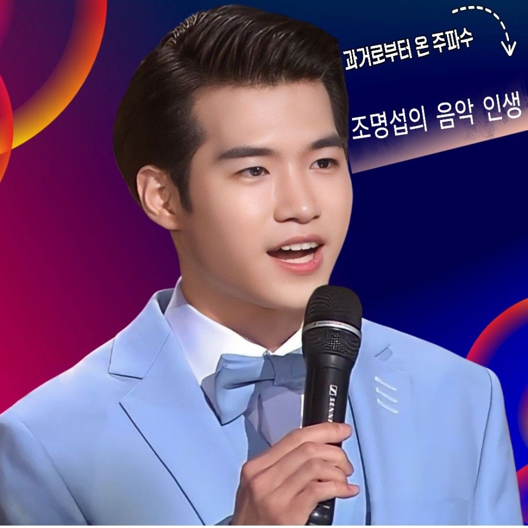 조명섭의 비하인드 컷