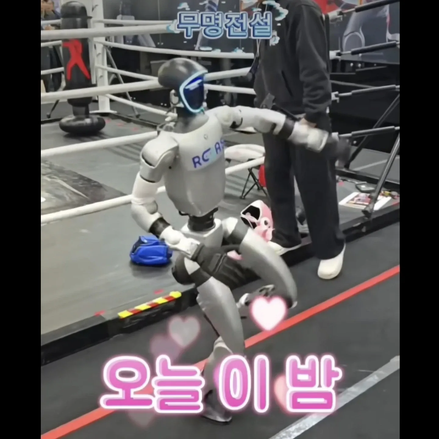 Recent activity shot of Seong Ri