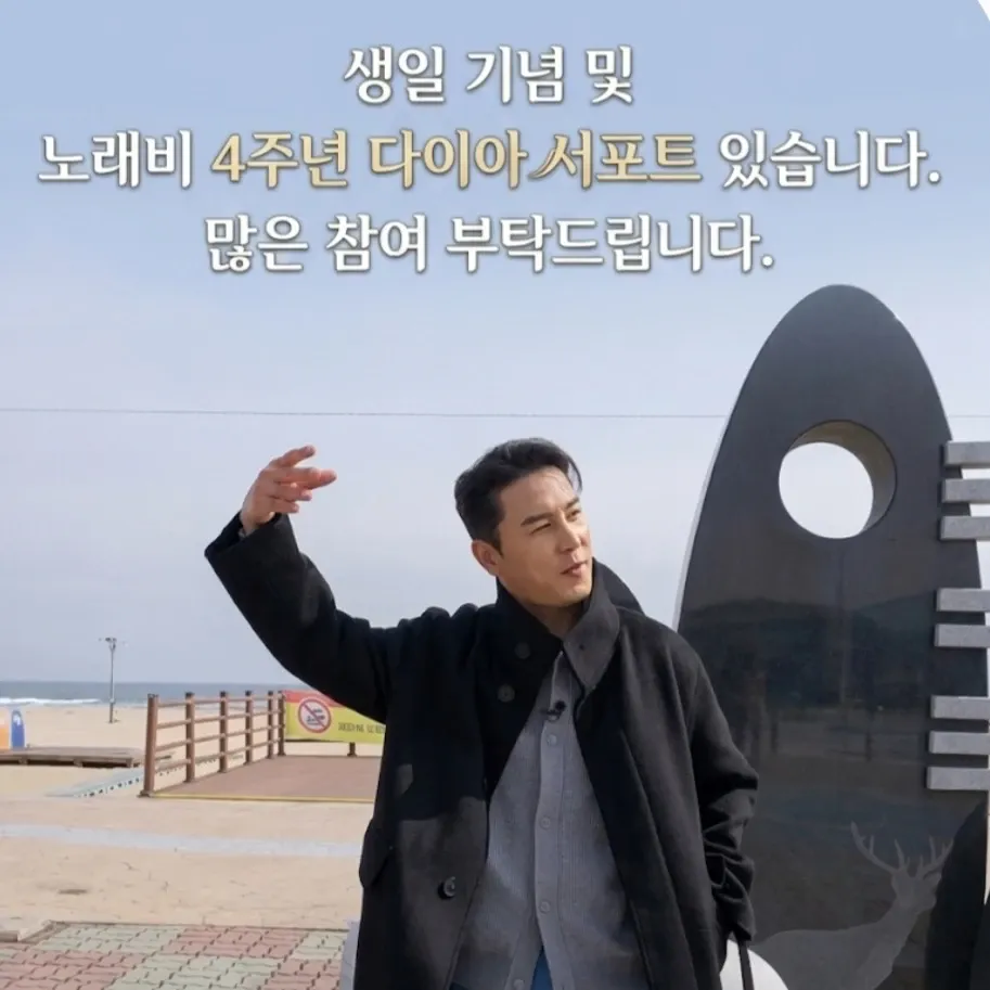 Foto kegiatan terbaru dari Jang Minho