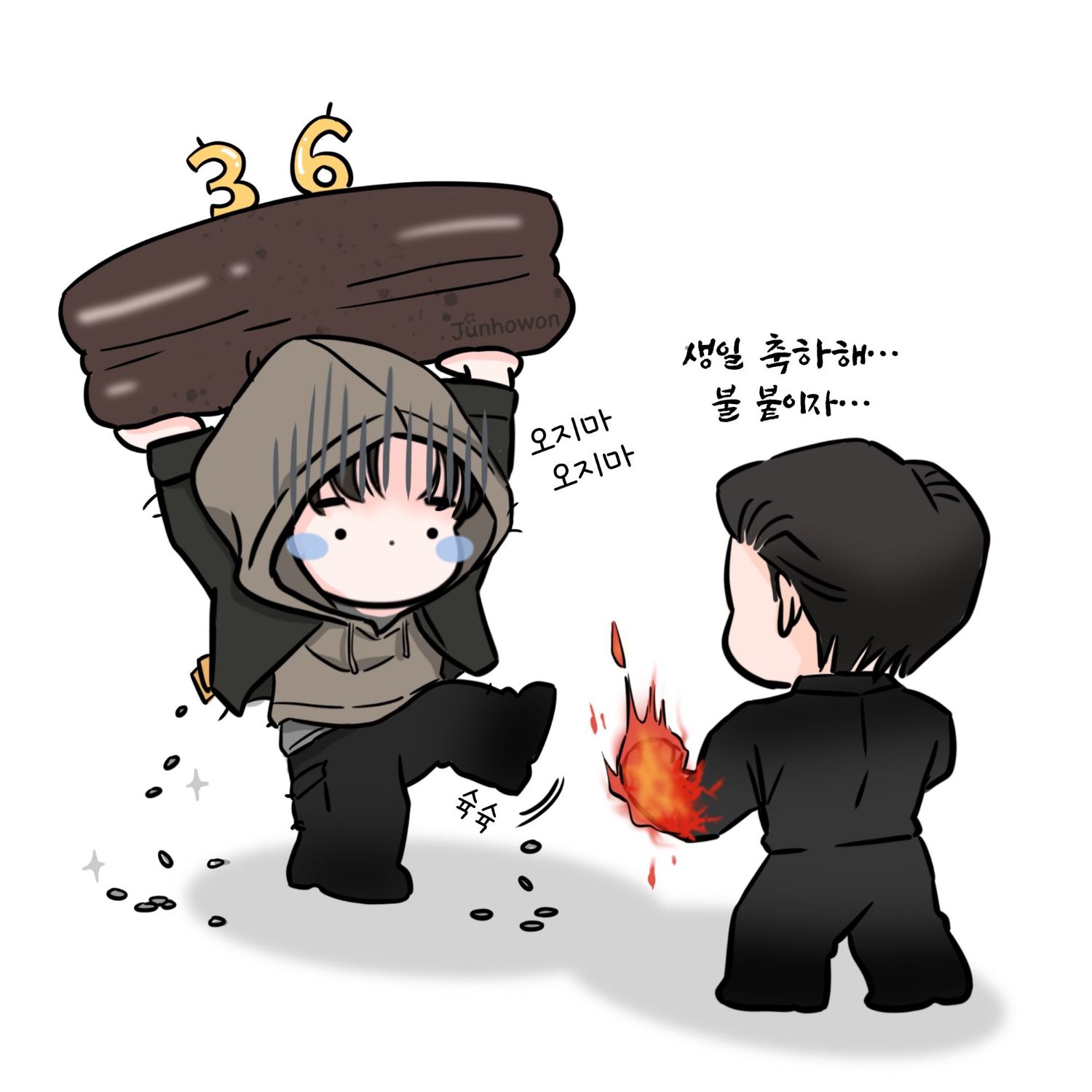 이준호의 최신 사진