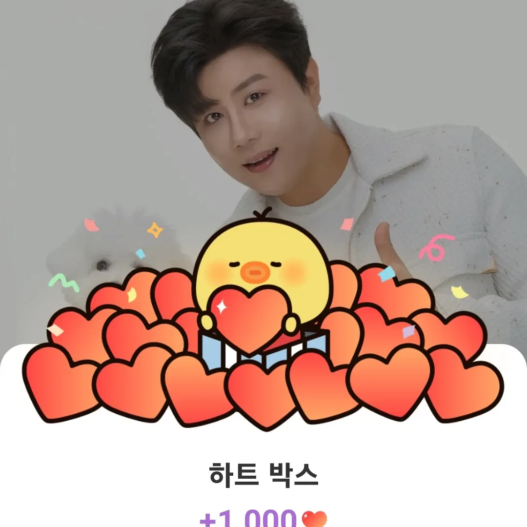 Behind-the-scenes cut of Jin Haesung