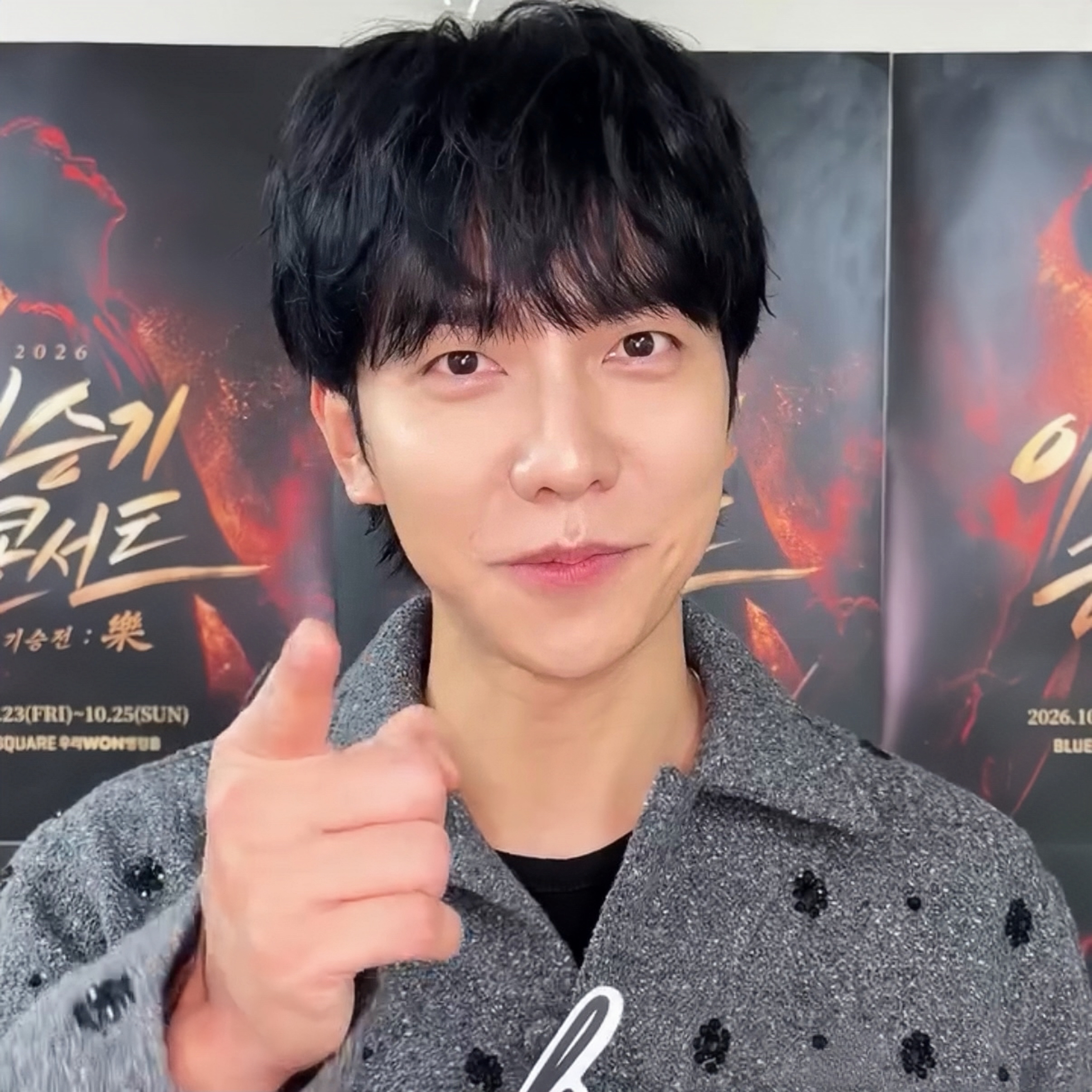 이승기 팬이 찍은 순간