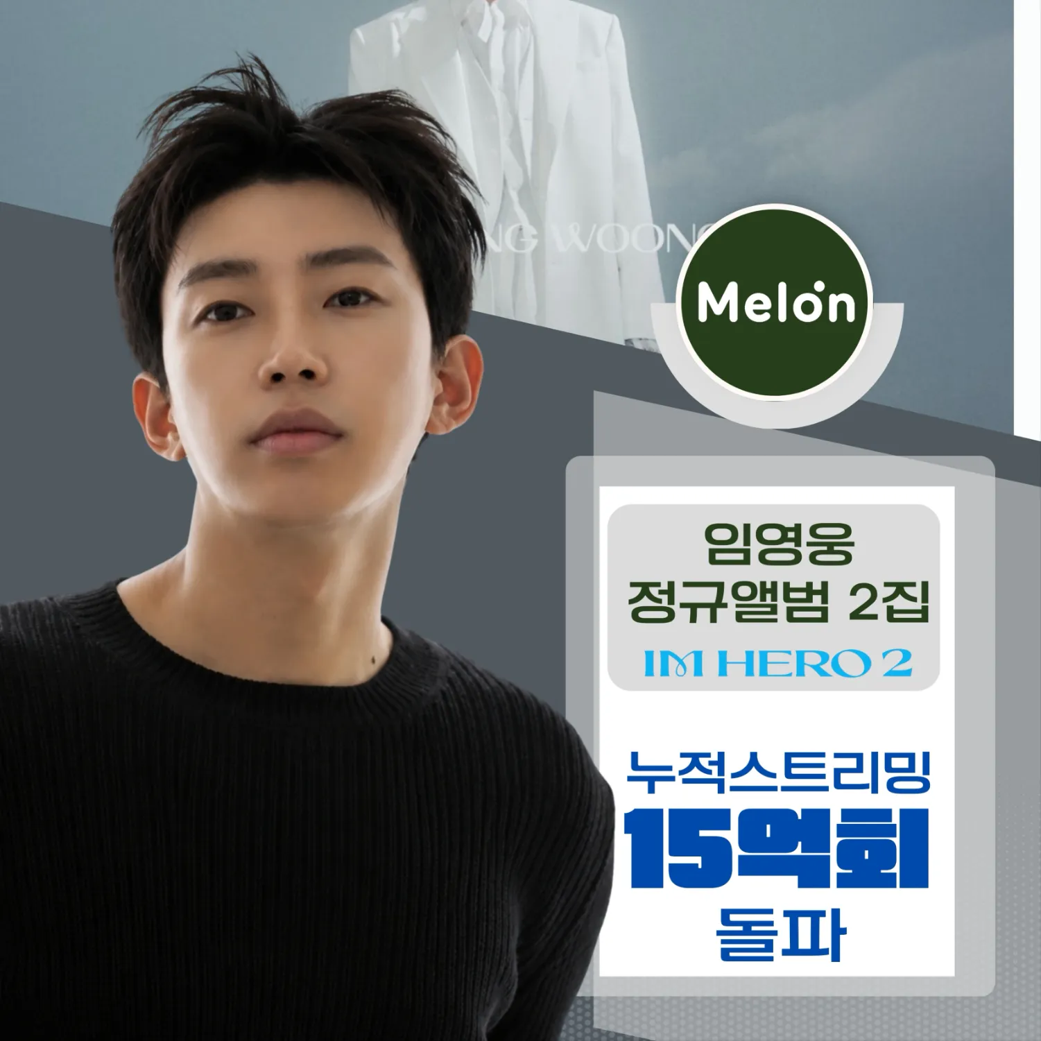 Foto kegiatan terbaru dari Lim Youngwoong