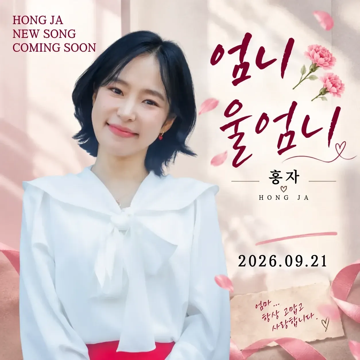 Foto kegiatan terbaru dari Hong Ja
