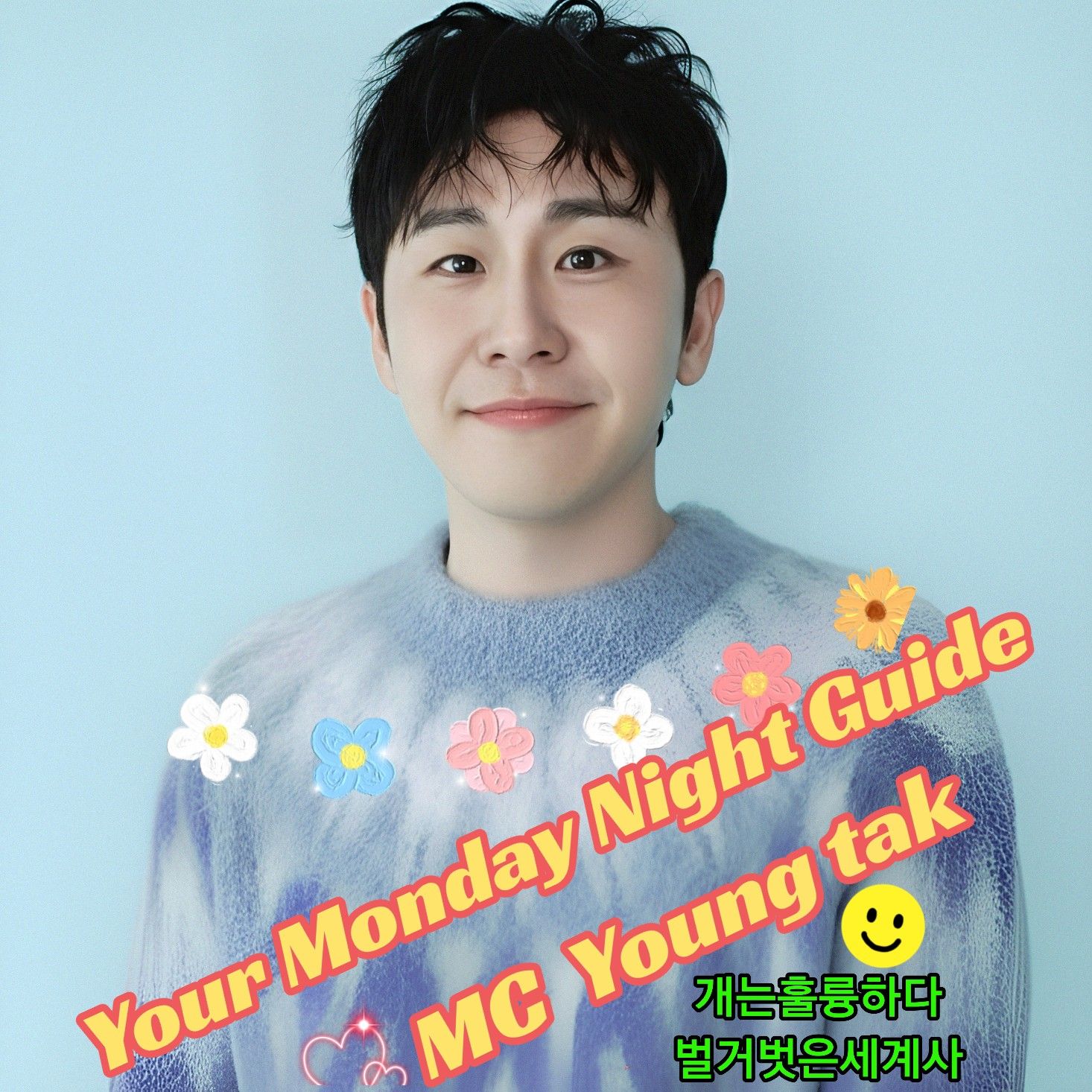 粉絲拍下的永卓瞬間