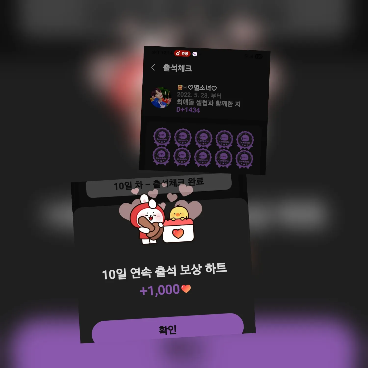 粉丝拍下的朴瑞镇瞬间