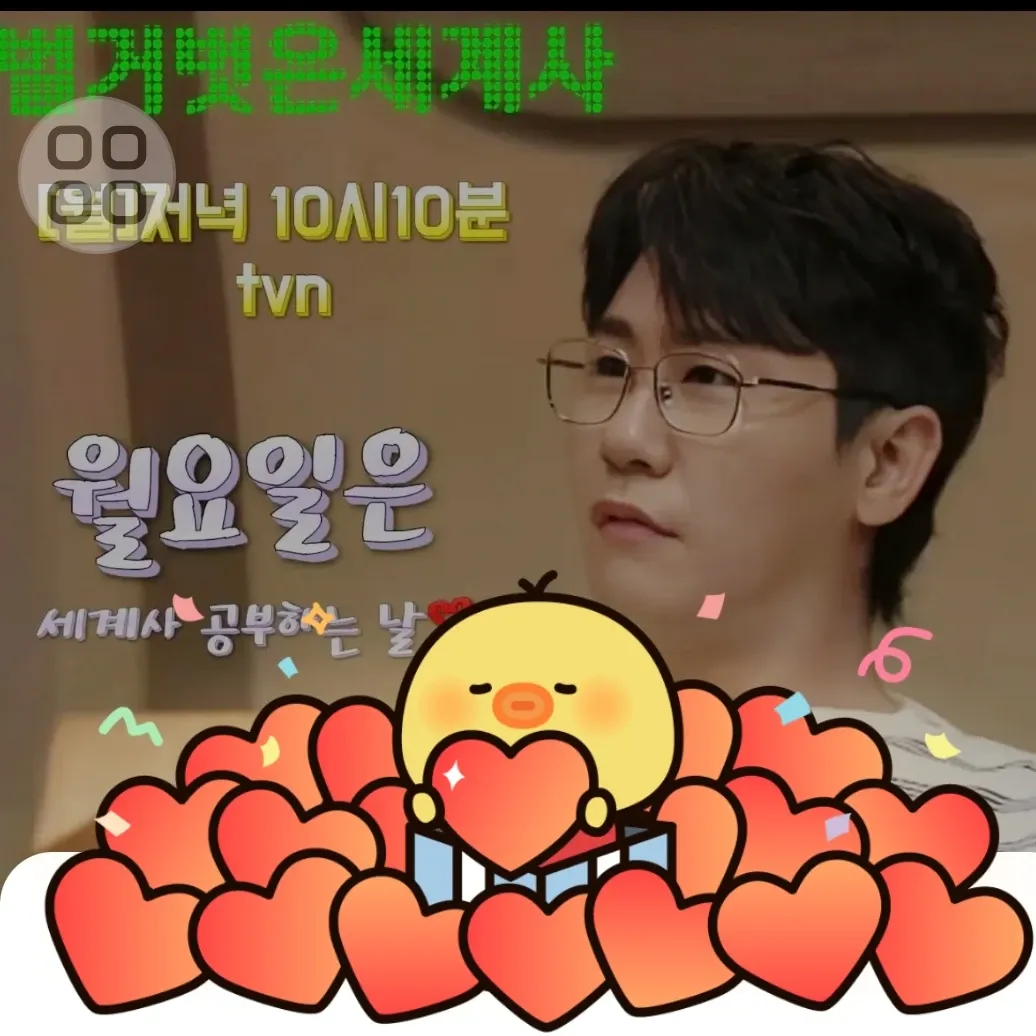 영탁 최근 활동샷