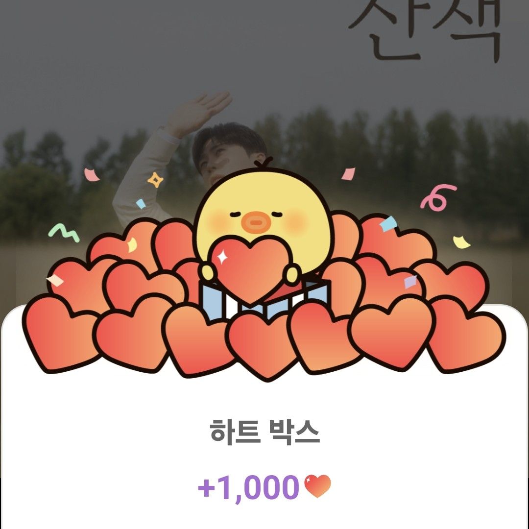 Recent activity shot of Namgung Jin