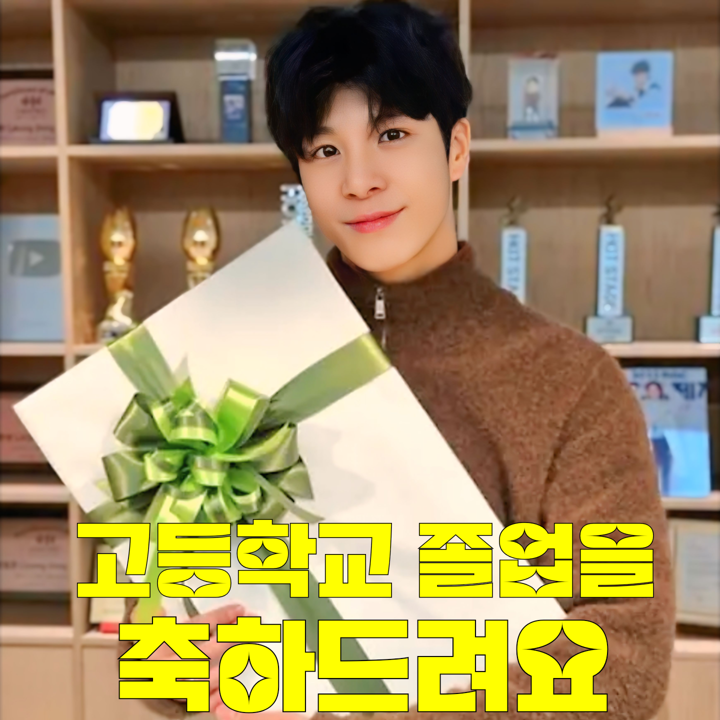 정동원의 비하인드 컷