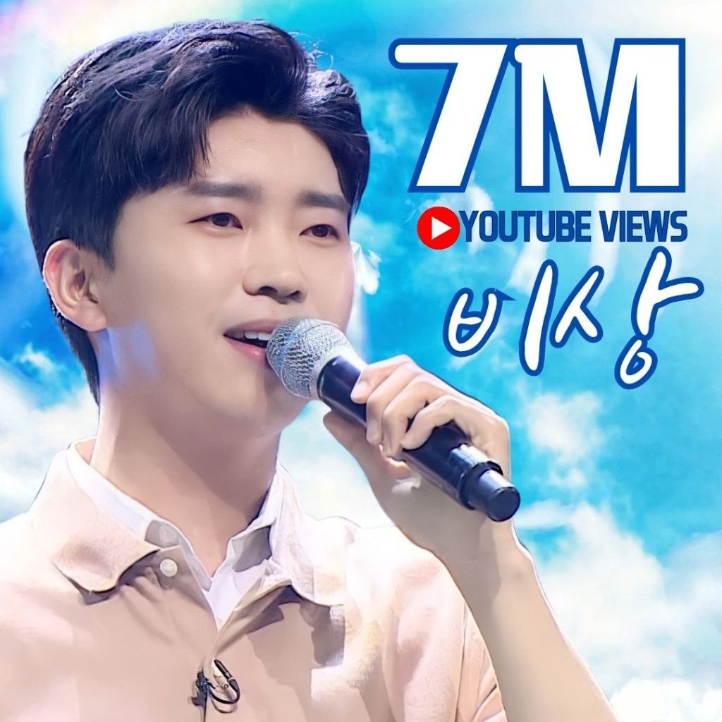 Latest photo of Lim Youngwoong