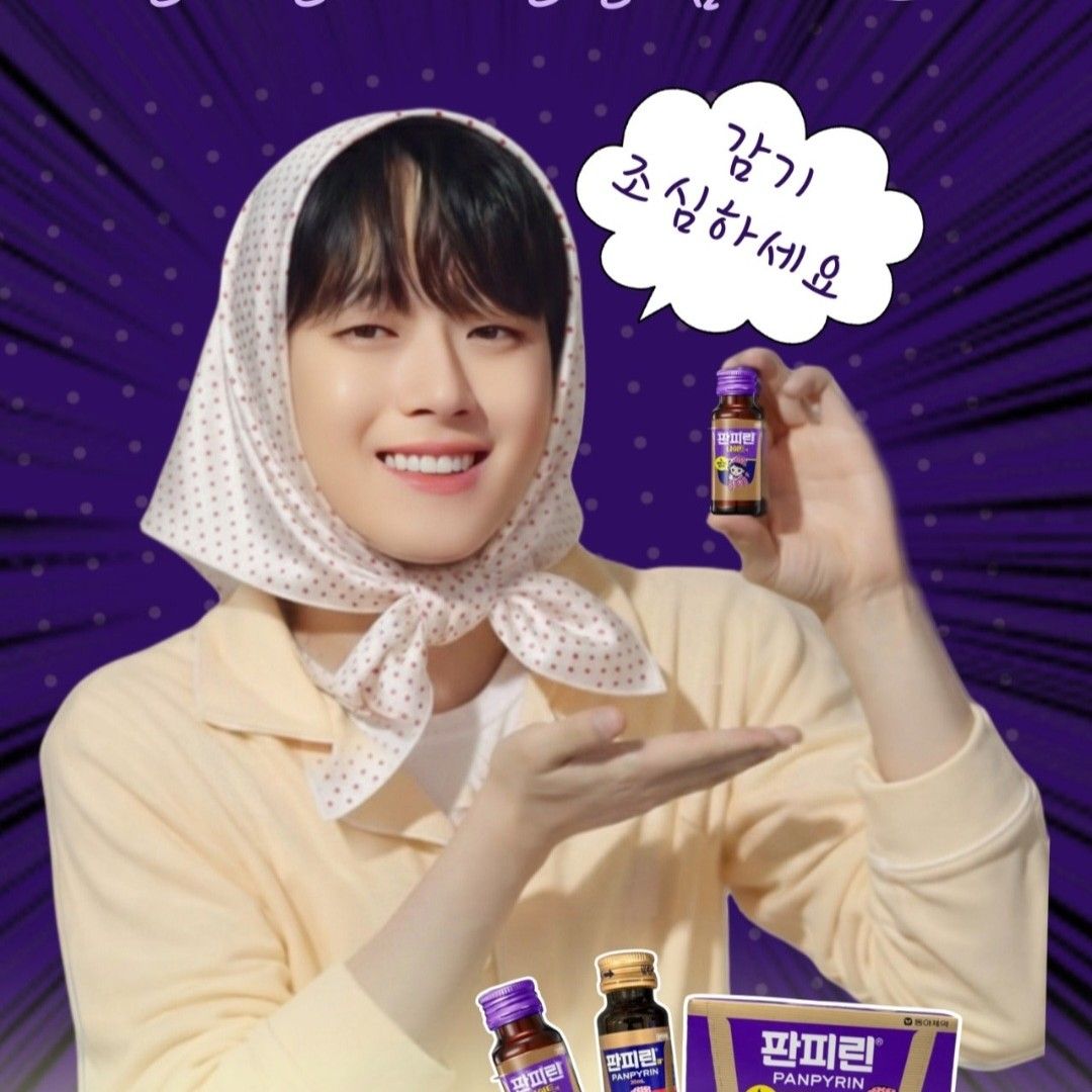 이찬원의 최신 사진