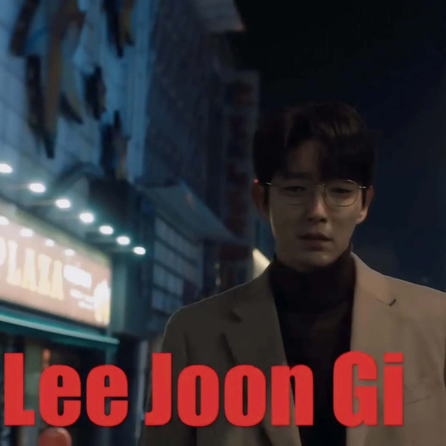 이준기의 최신 사진