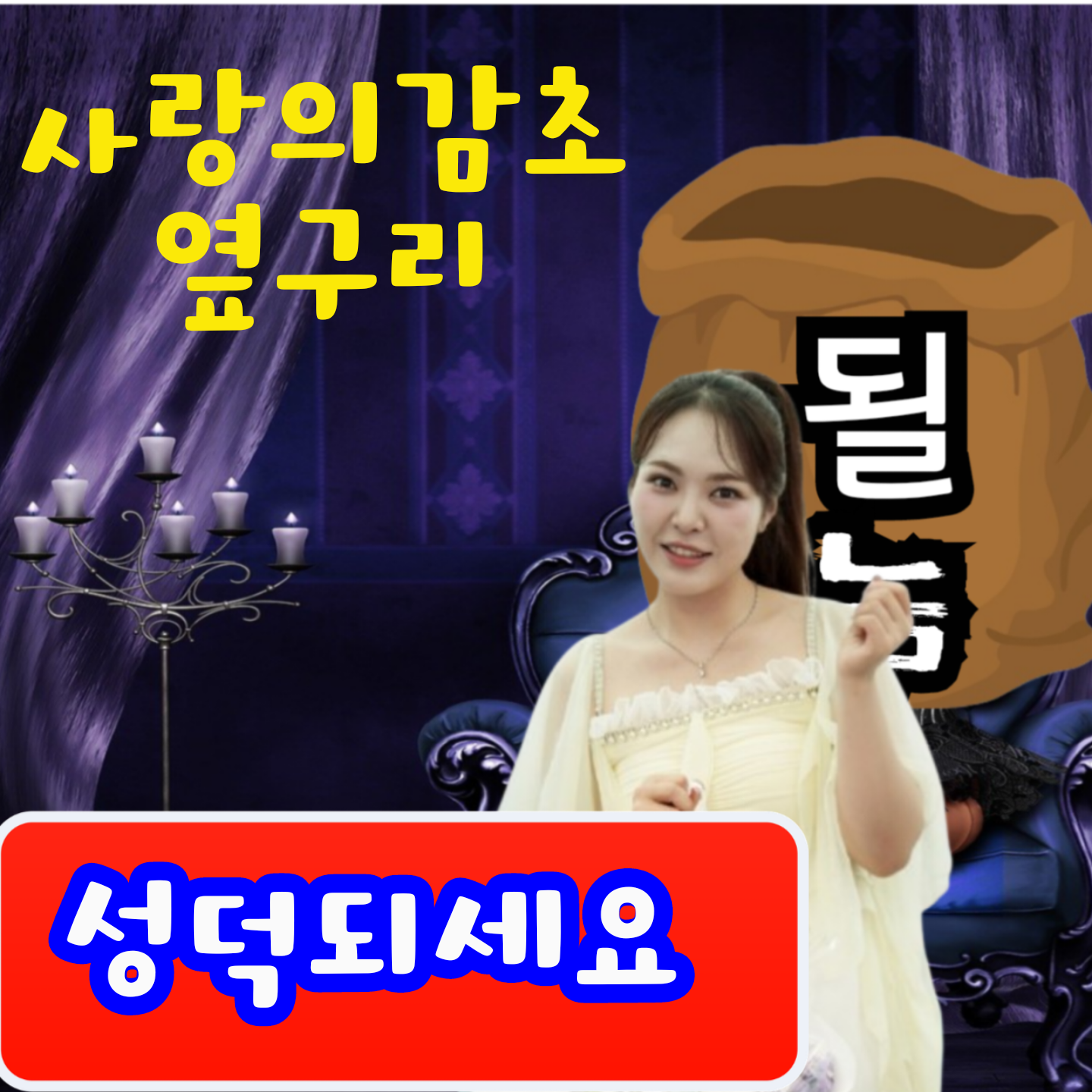 A moment captured by a fan of Miss Kim