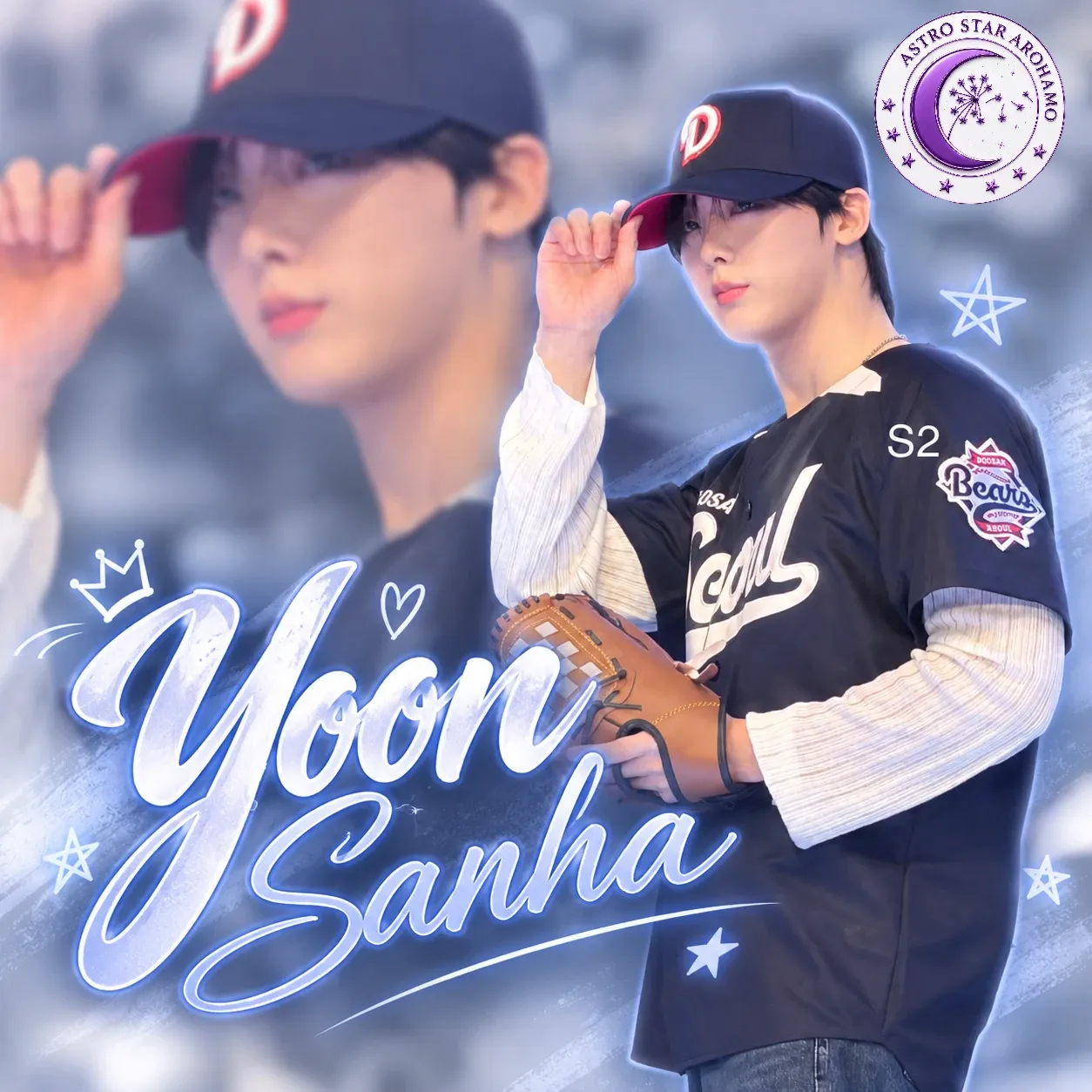 Latest photo of Yoon Sanha