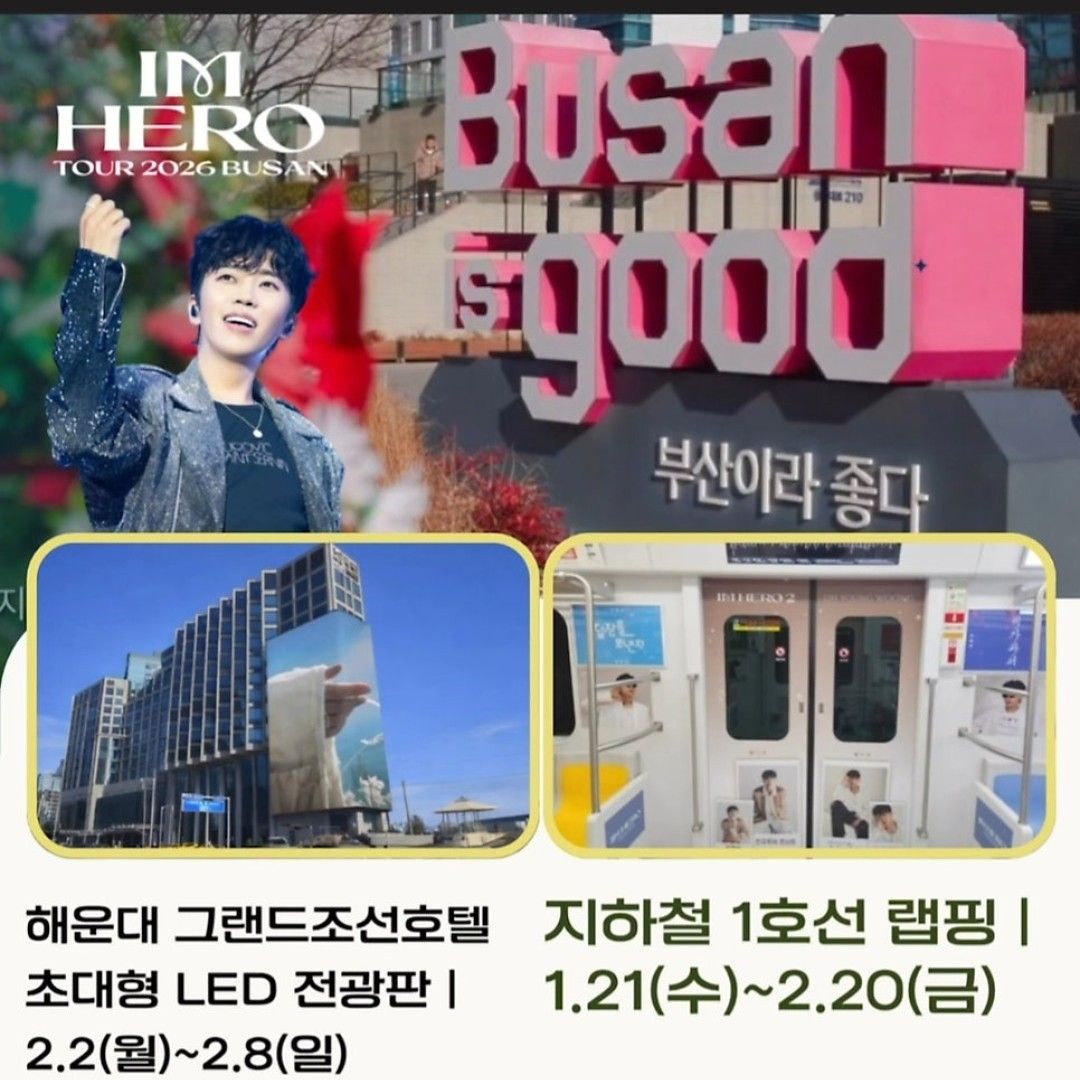 イム・ヨンウンの最近の活動ショット