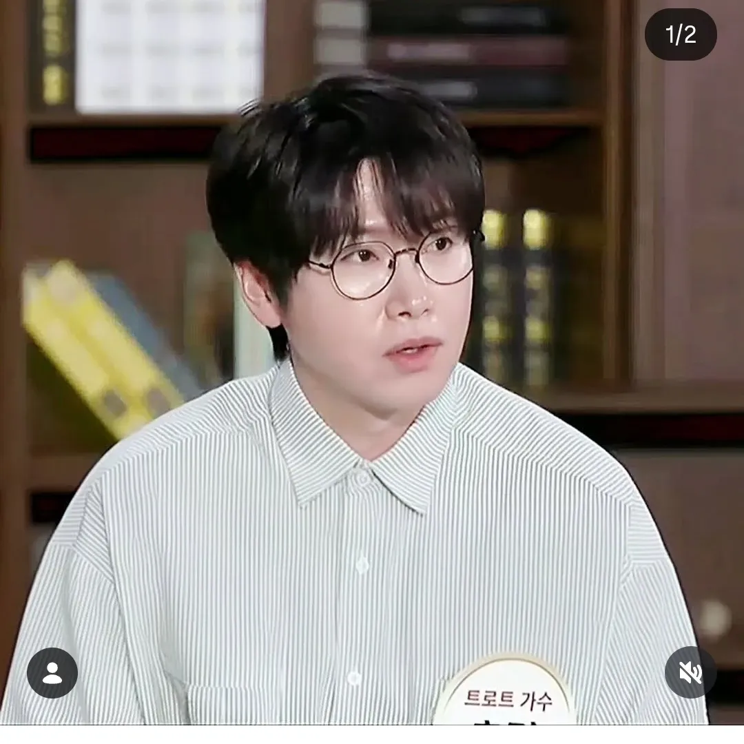 A moment captured by a fan of Chungil
