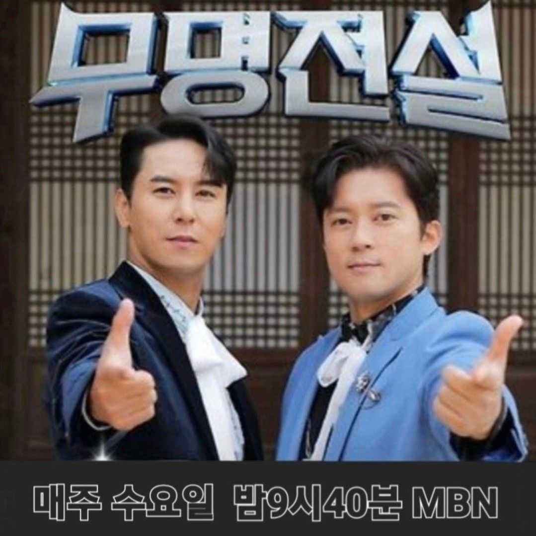 Latest photo of Jang Minho