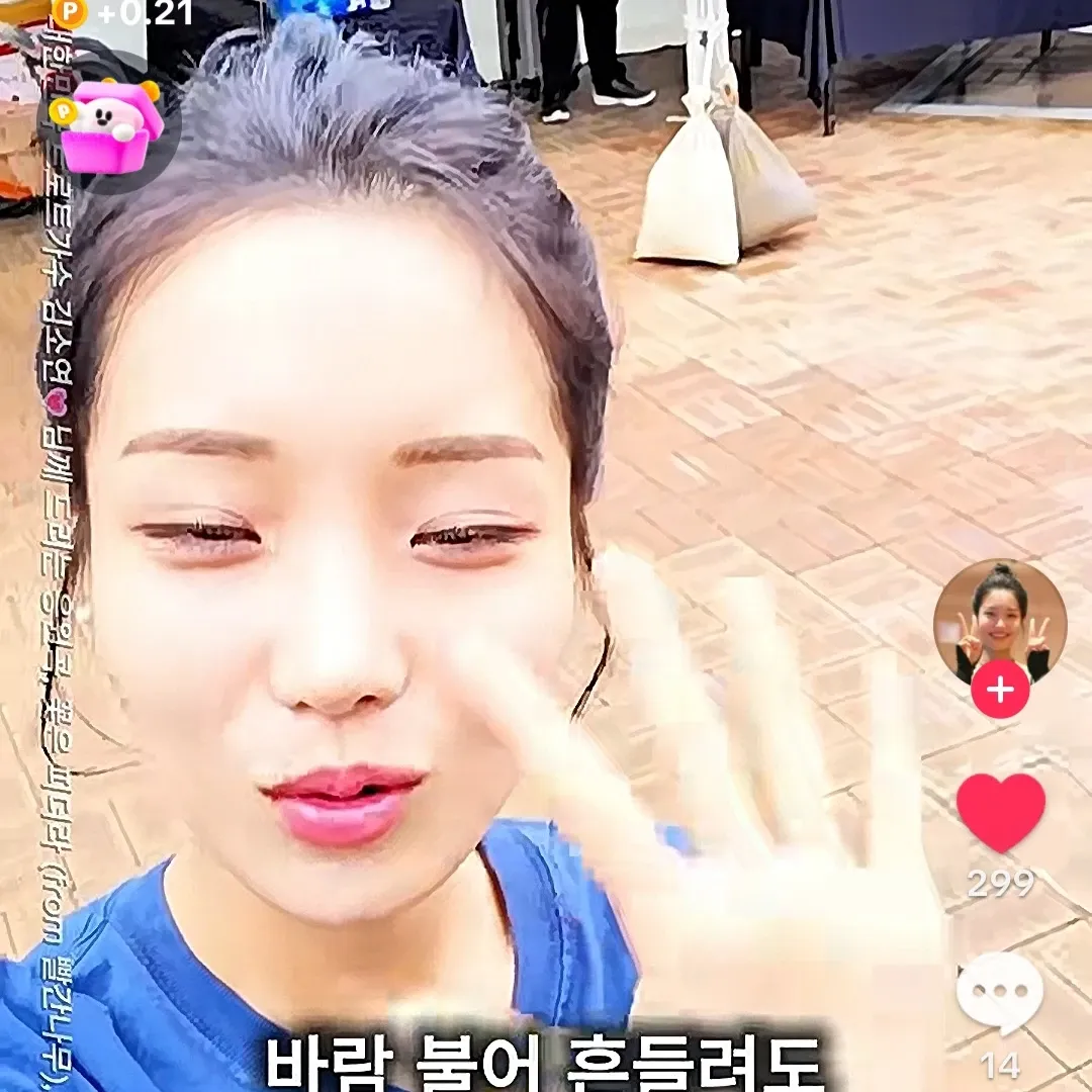 Recent activity shot of Kim Soyeon (2004)