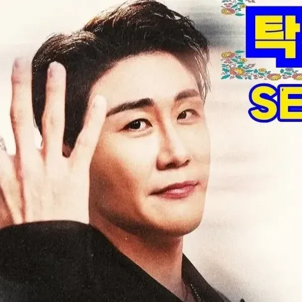 영탁 최근 활동샷