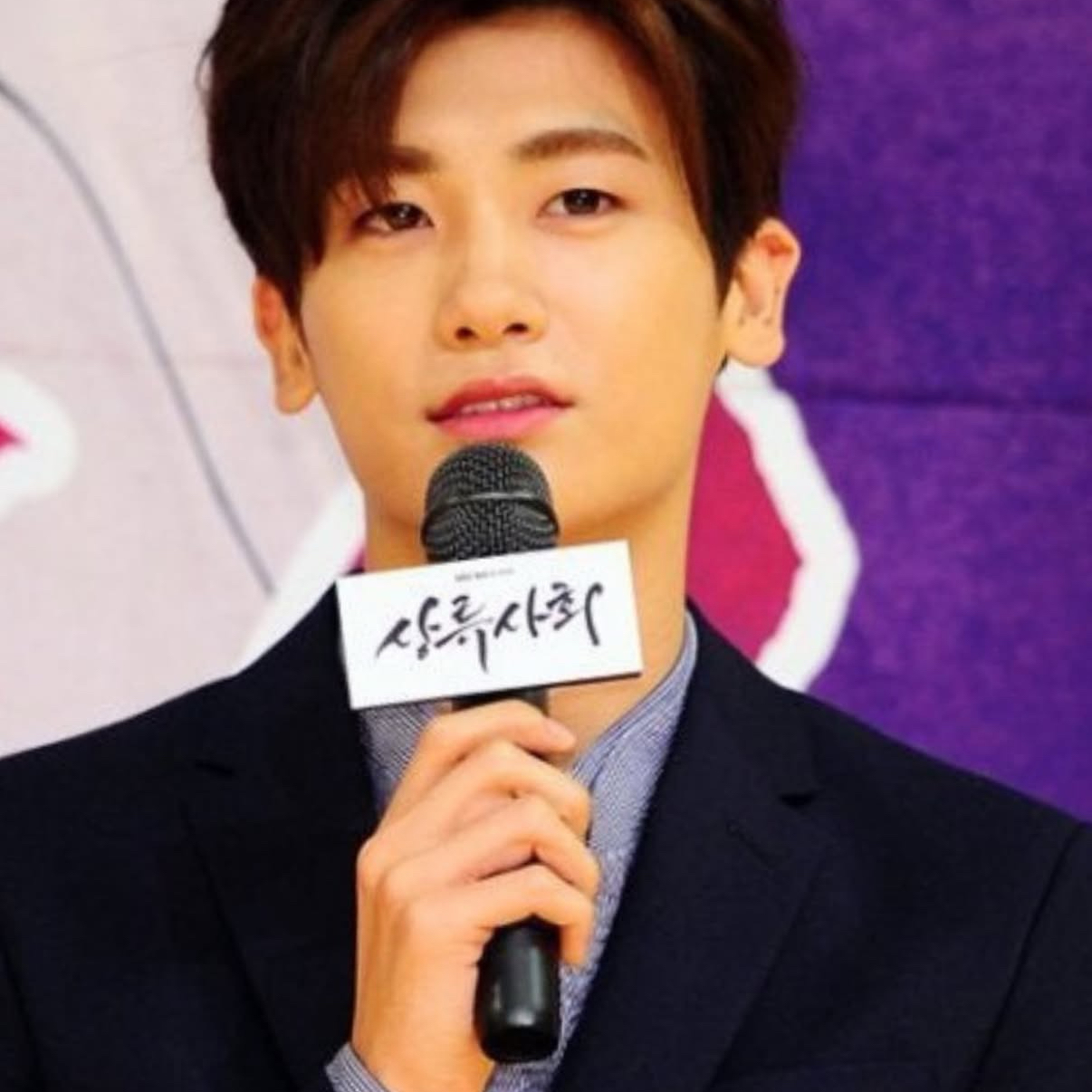 Latest photo of Park Hyungsik