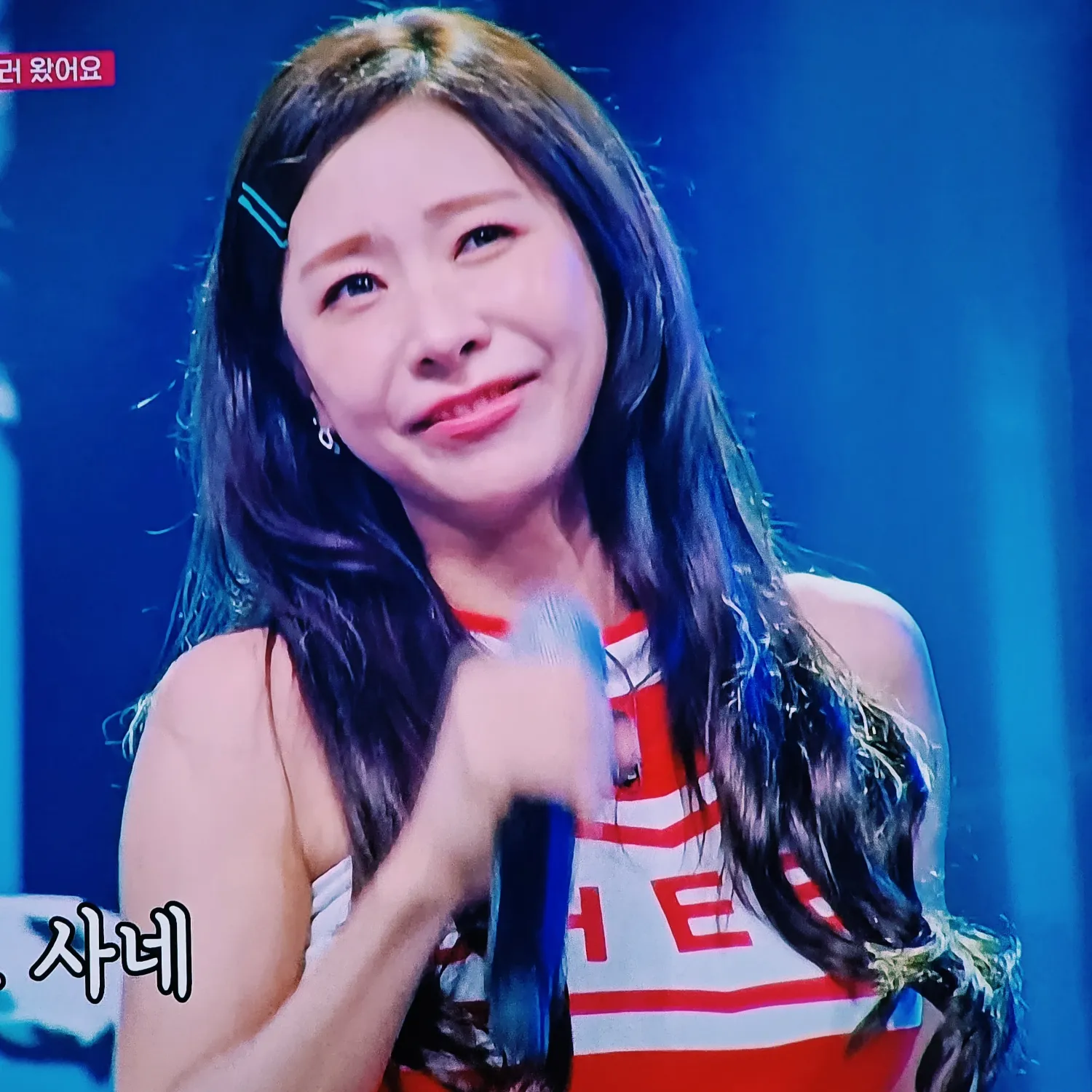 Latest photo of Huh Chanmi