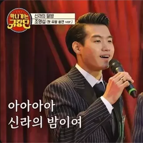 조명섭의 비하인드 컷