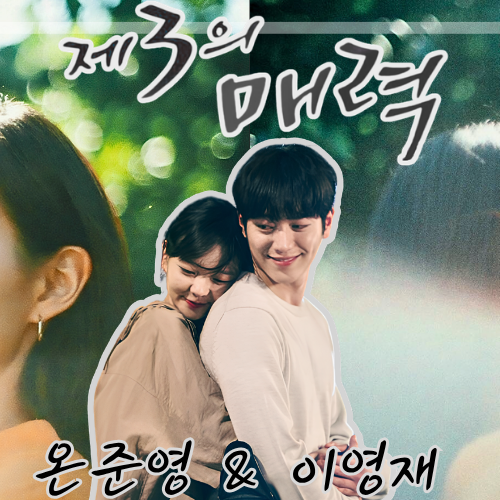 A moment captured by a fan of Seo Kangjoon