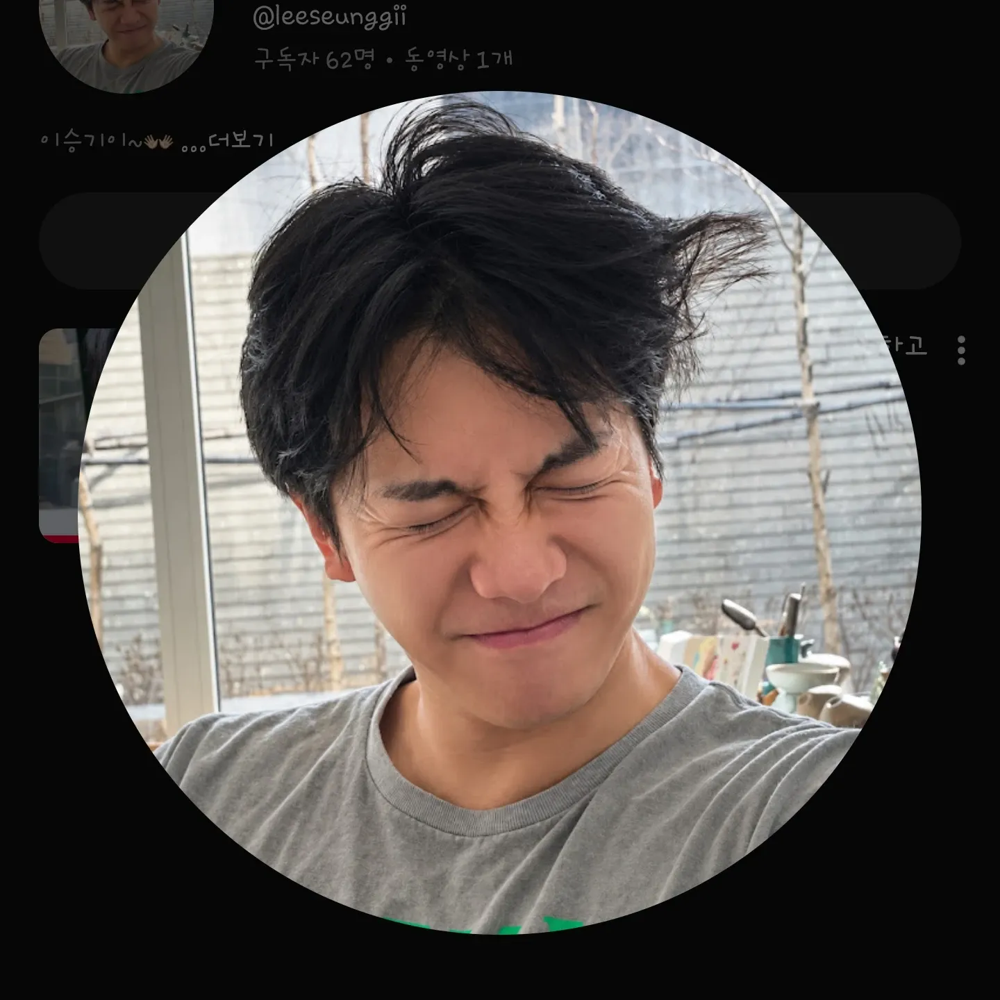 Foto kegiatan terbaru dari Lee Seunggi