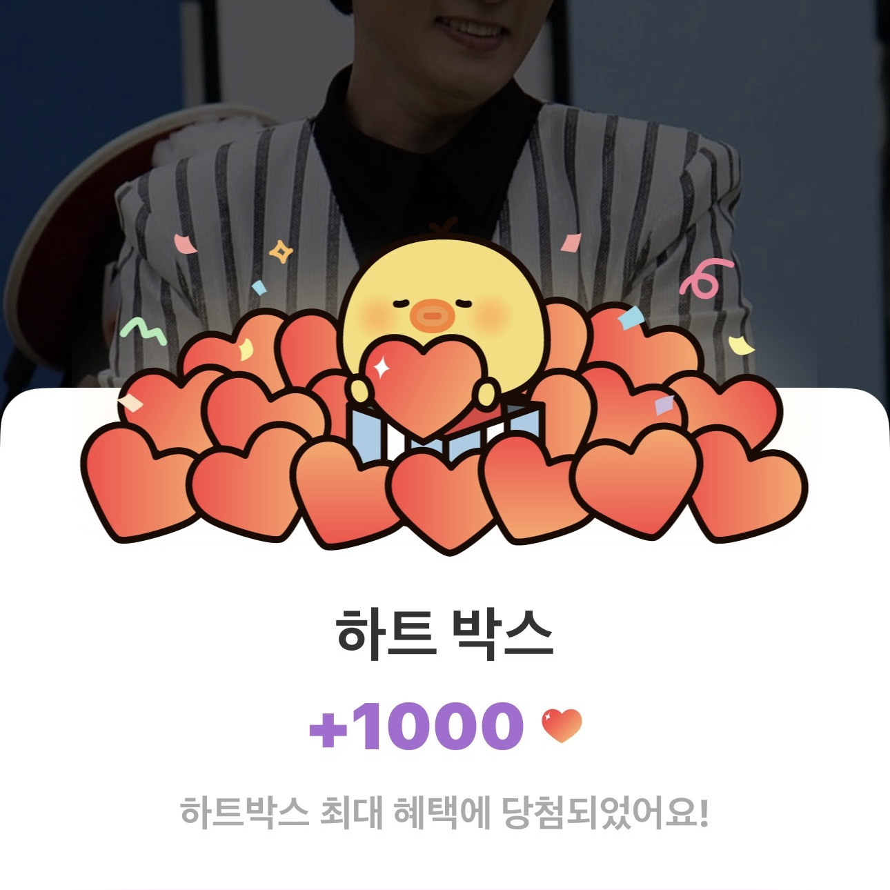 Recent activity shot of Kang Moonkyung