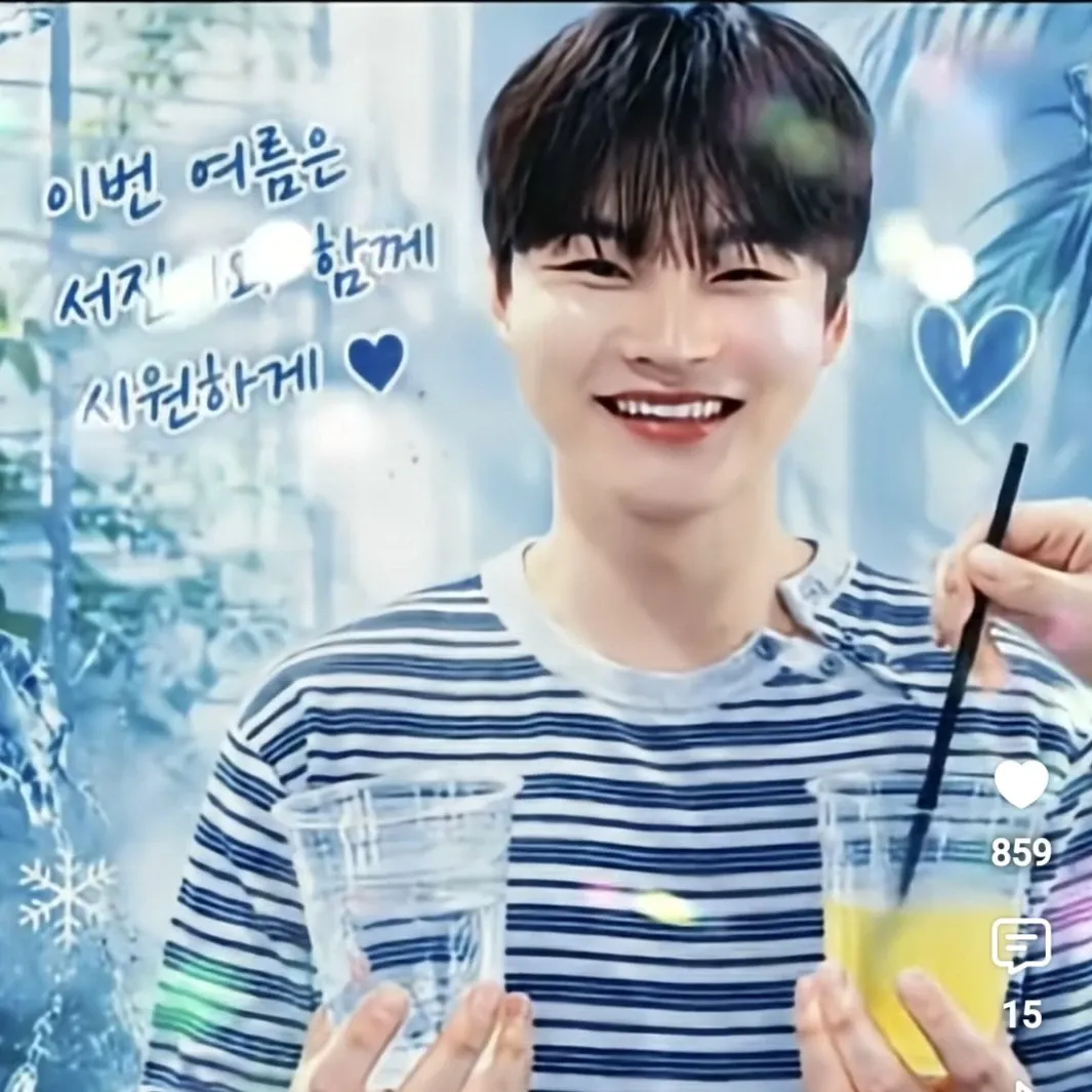 박서진의 최신 사진