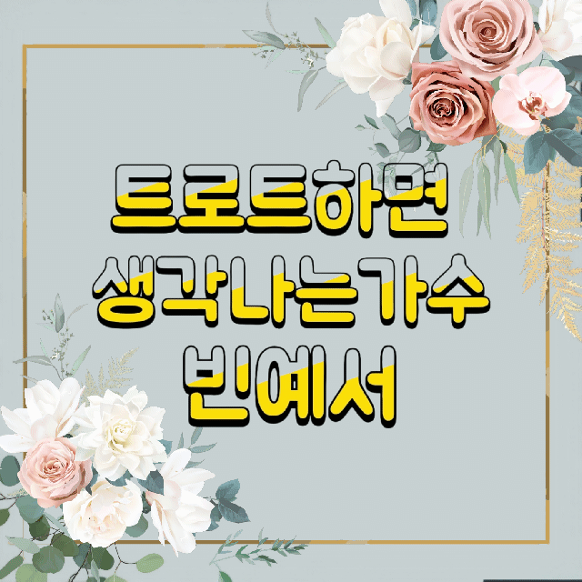 Latest photo of Bin Yeseo