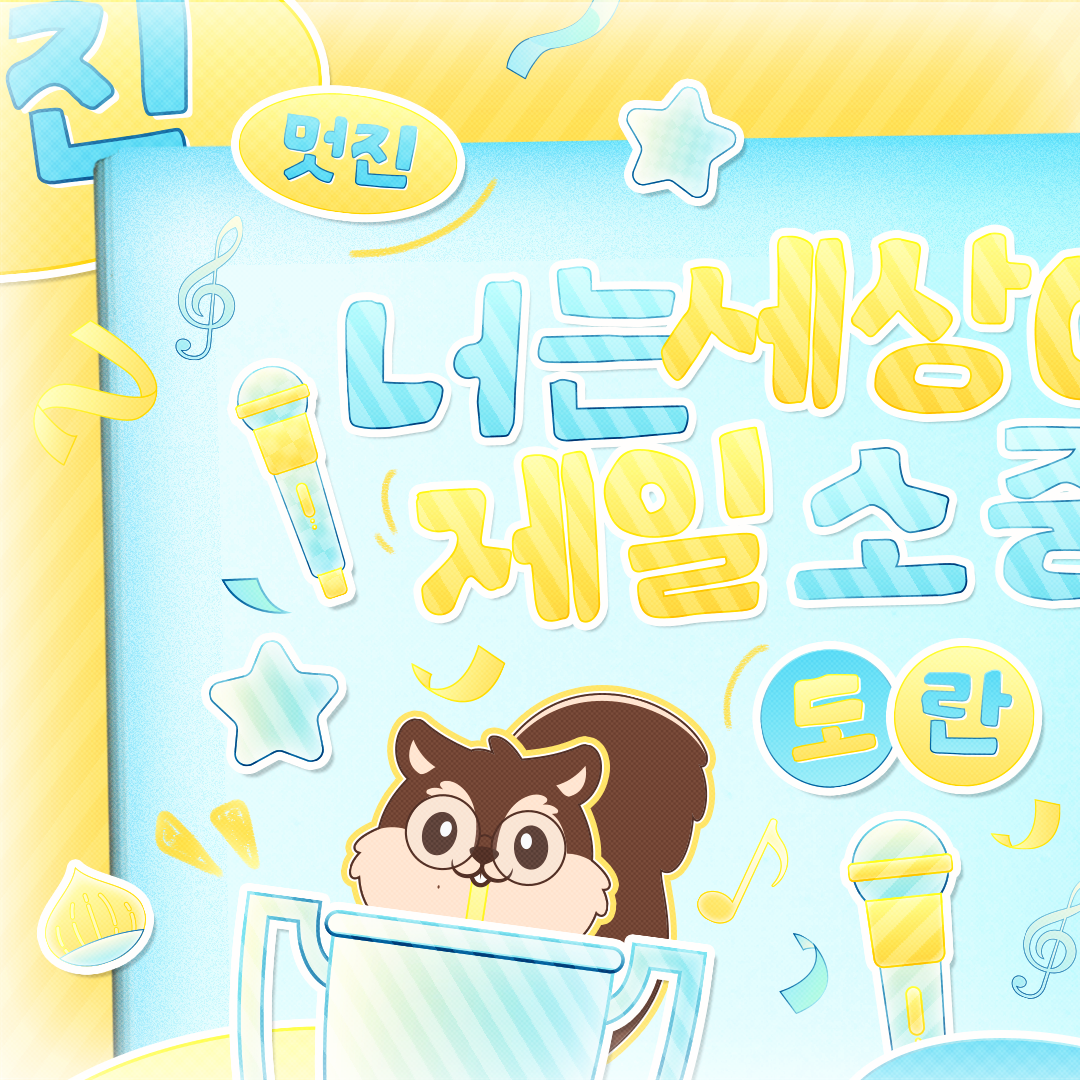 Behind-the-scenes cut of Doran