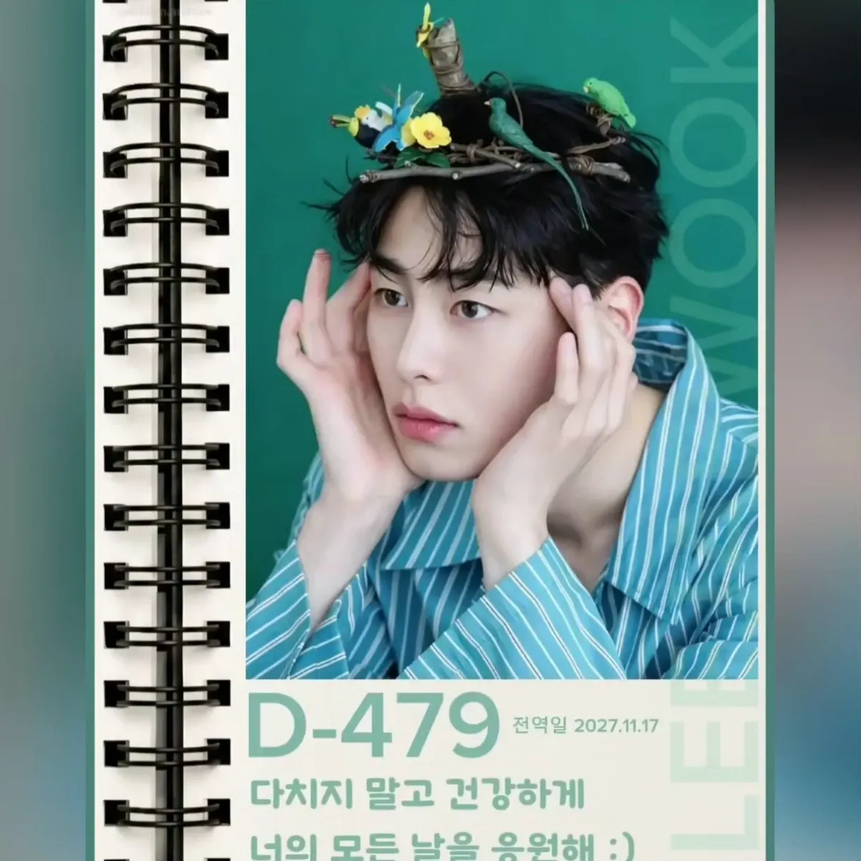 Behind-the-scenes cut of Lee Jaewook