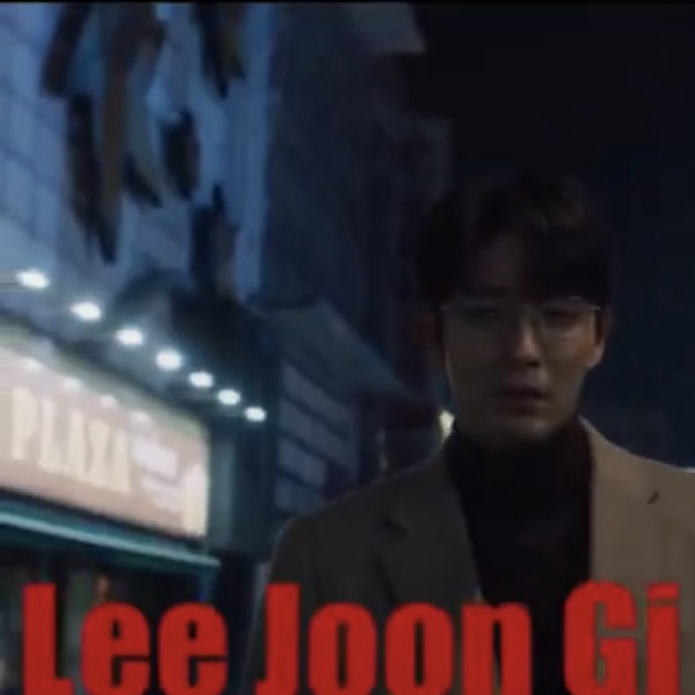 이준기 팬이 찍은 순간