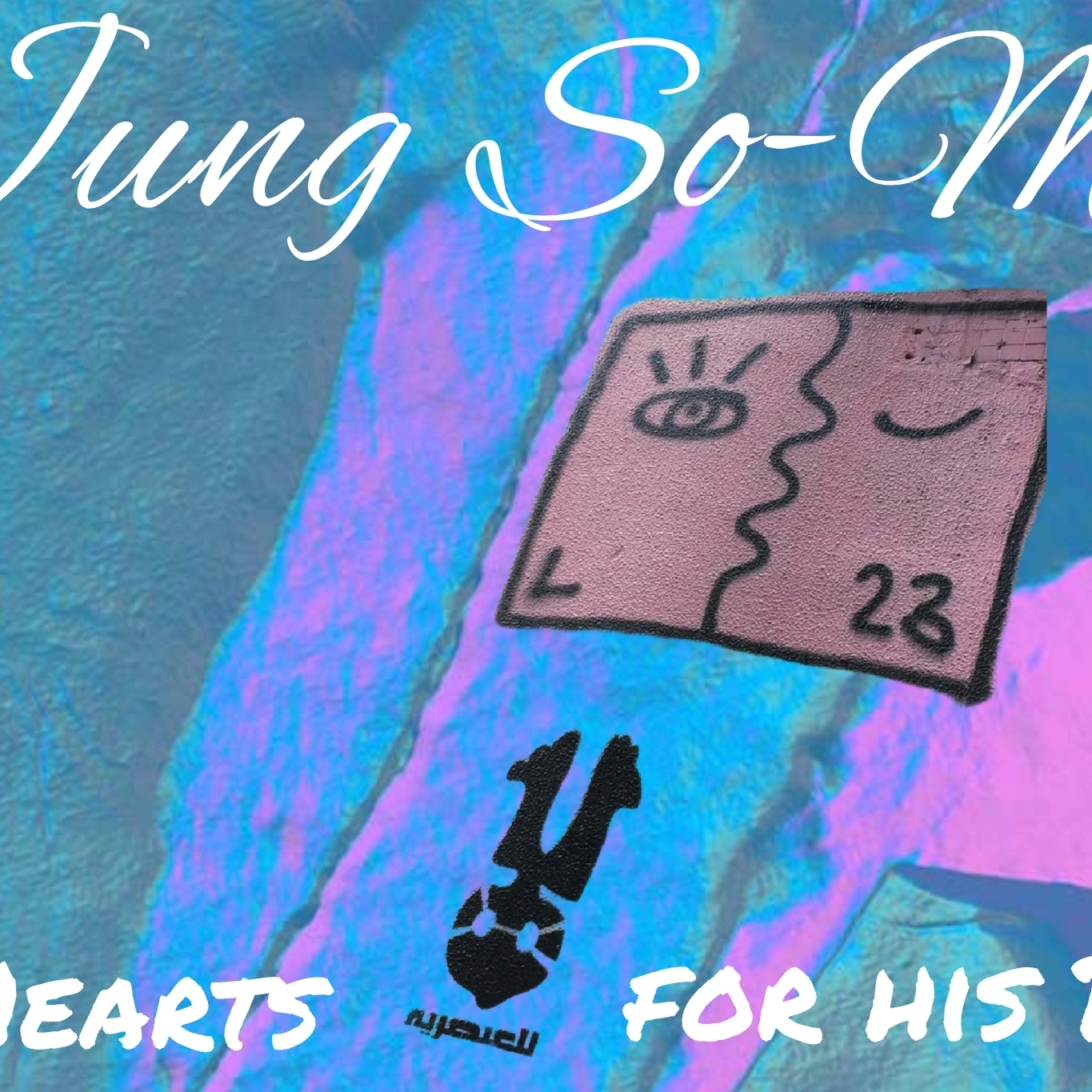 A moment captured by a fan of Jung Somin