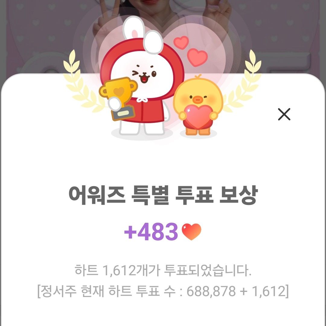 A moment captured by a fan of Jung Seojoo