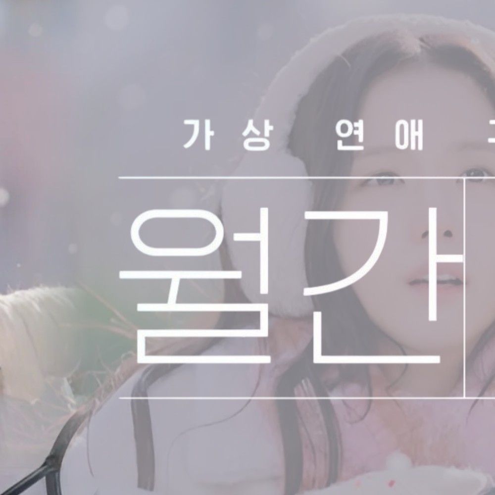 A moment captured by a fan of Jisoo (1995)