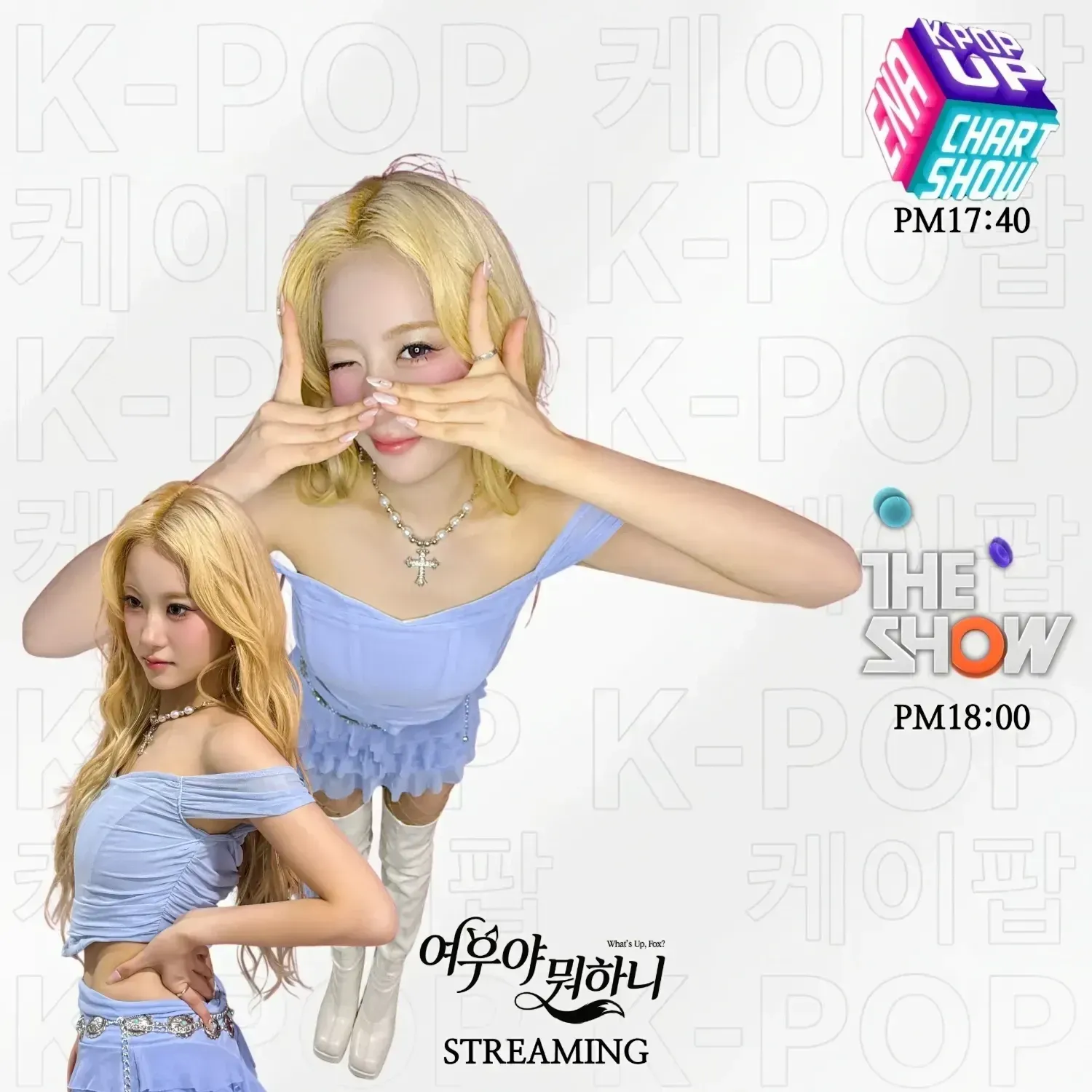 오유진의 비하인드 컷
