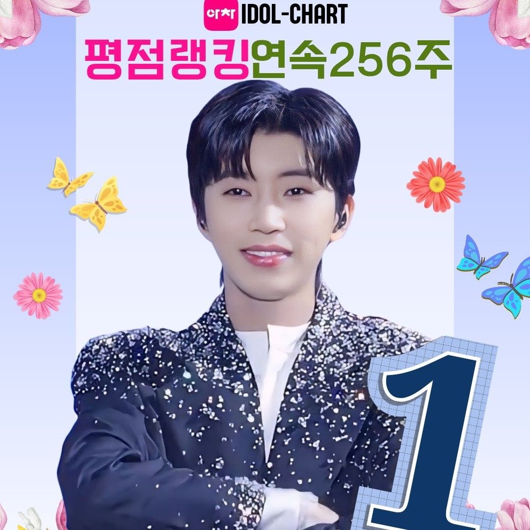 Latest photo of Lim Youngwoong