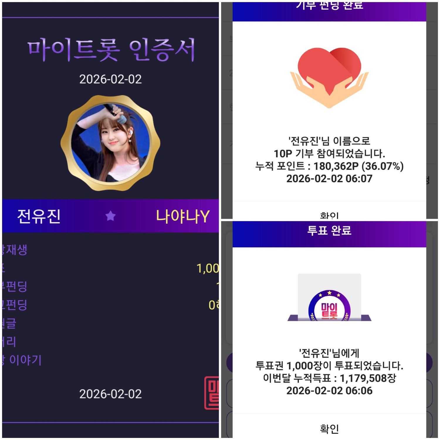 チョン・ユジンのビハインドカット