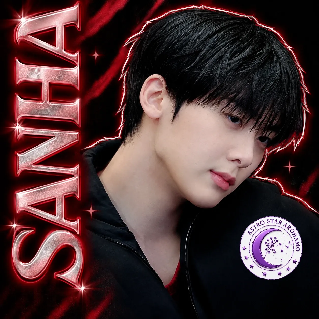A moment captured by a fan of Yoon Sanha