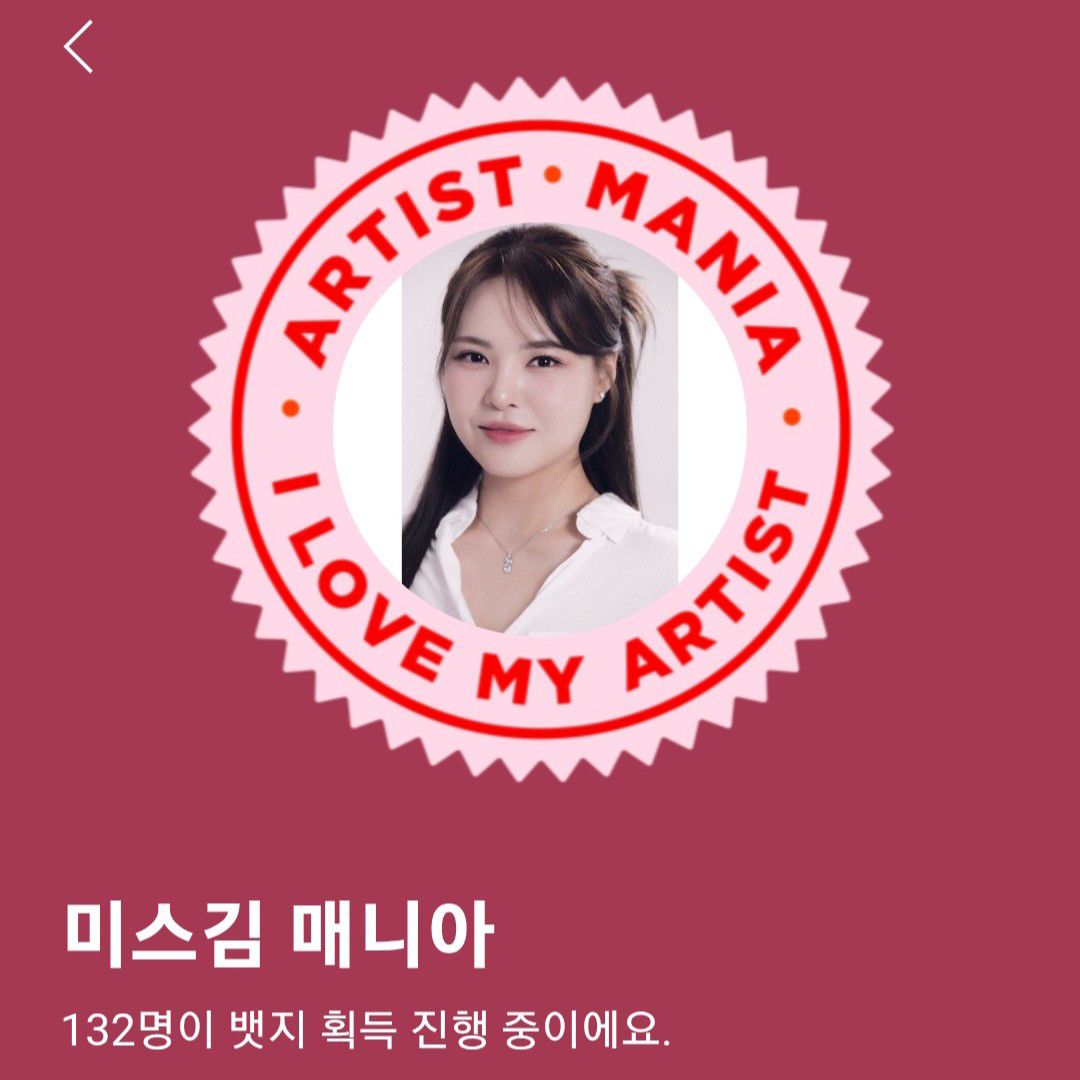 A moment captured by a fan of Miss Kim