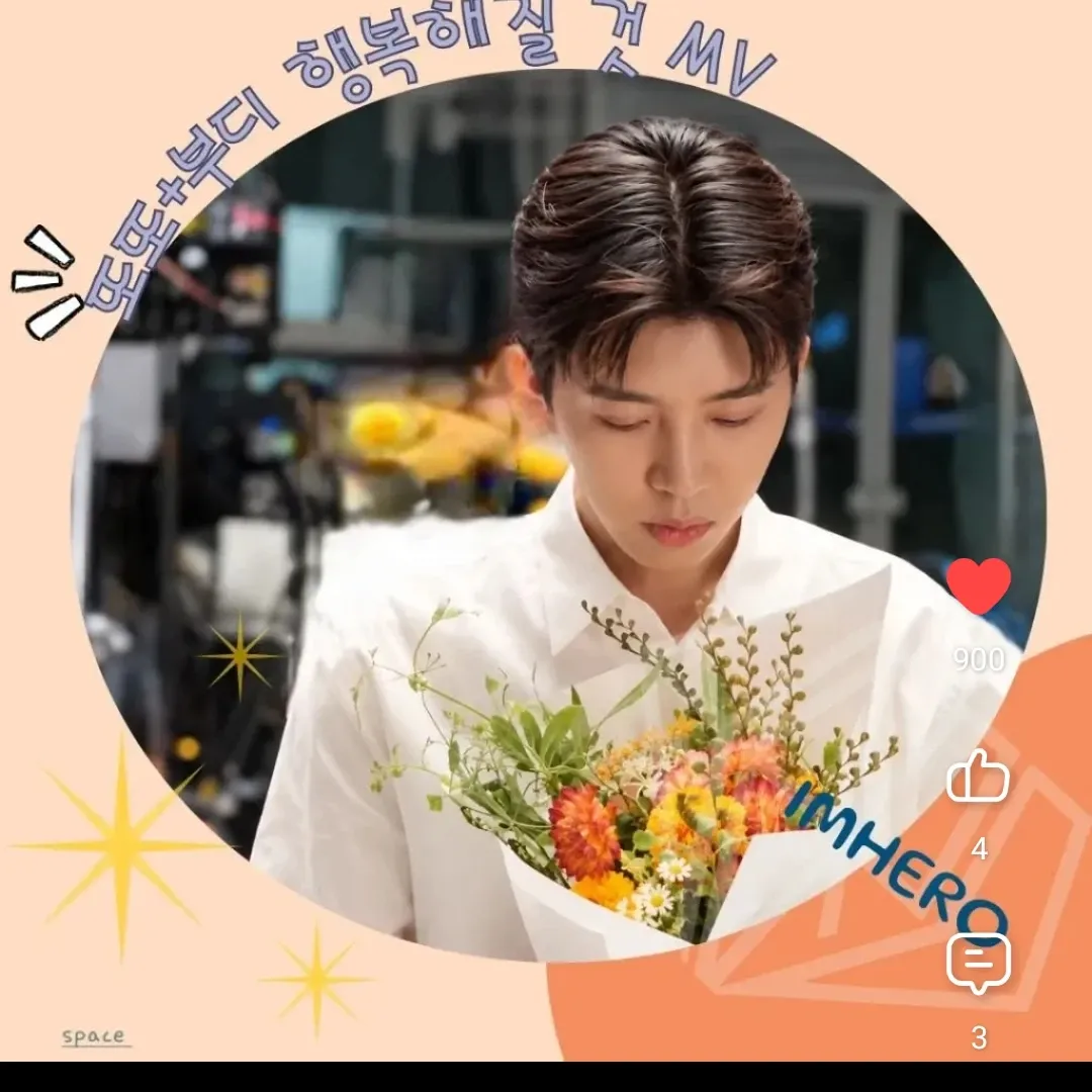 Latest photo of Lim Youngwoong