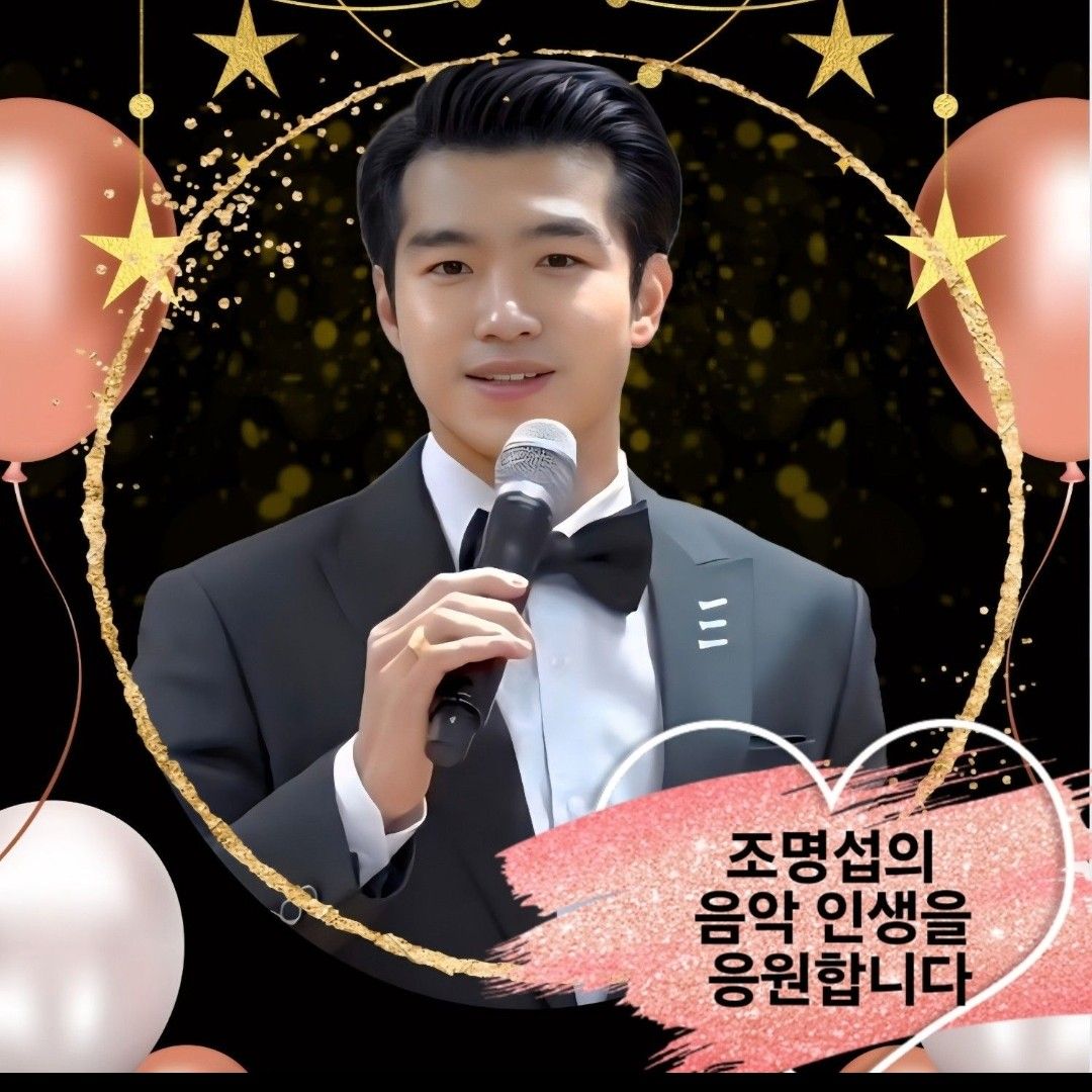 粉絲拍下的趙明燮瞬間