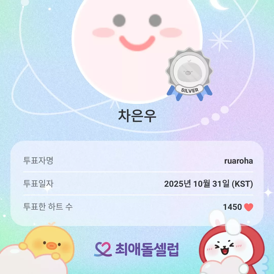 粉丝拍下的车银优瞬间