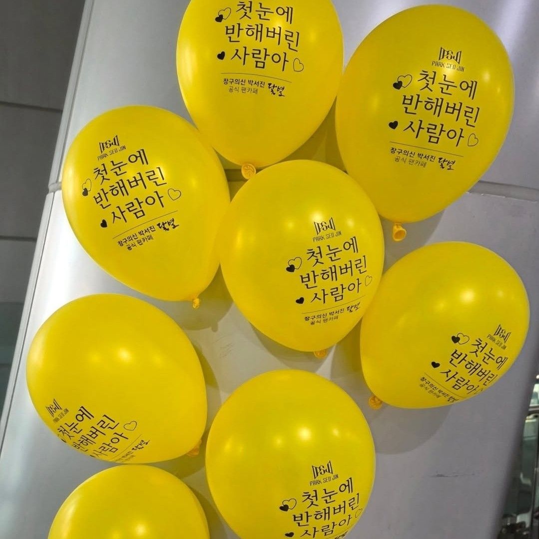 粉絲拍下的朴瑞鎮瞬間