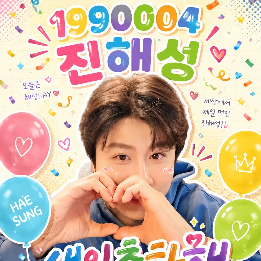 Behind-the-scenes cut of Jin Haesung