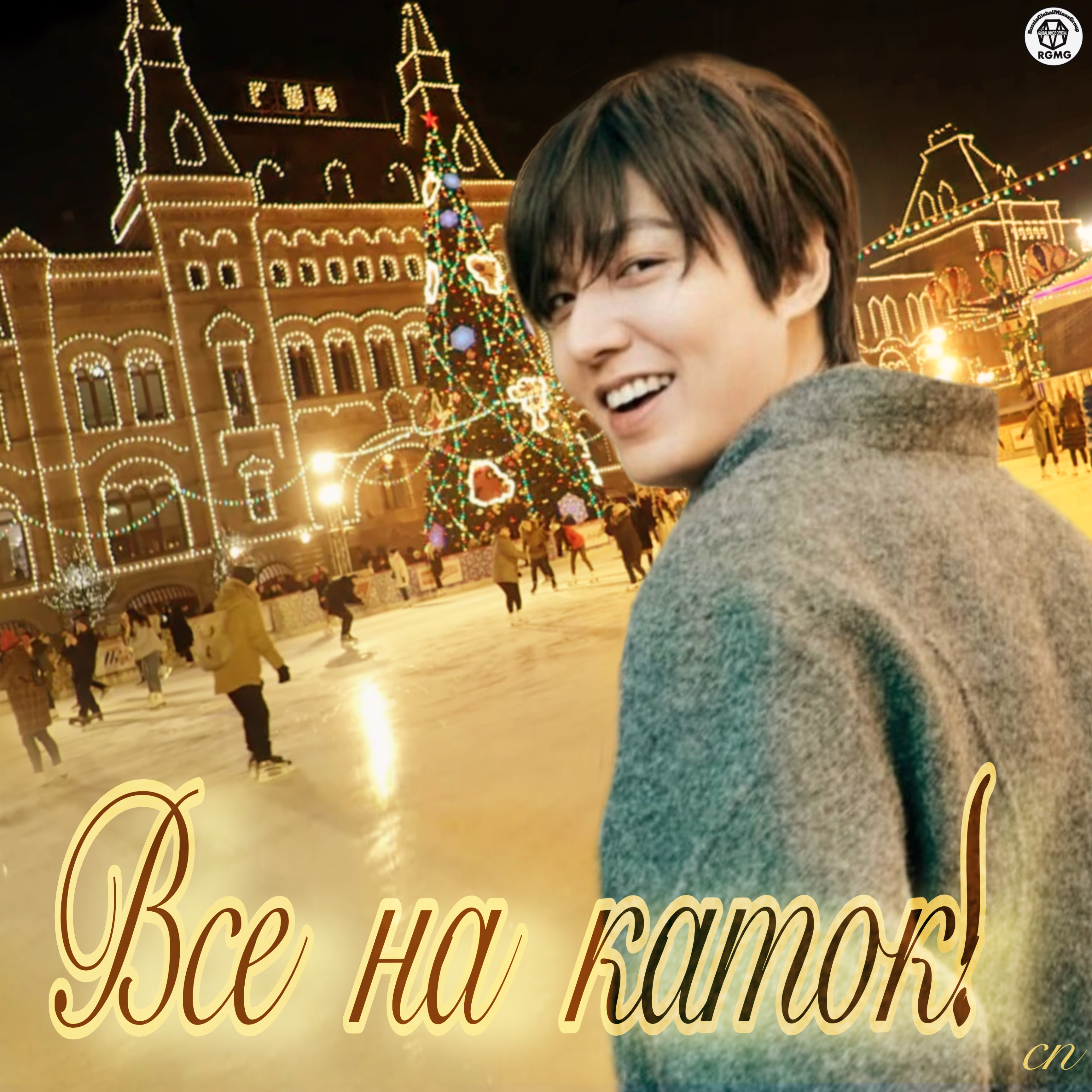 イ・ミンホの最新写真