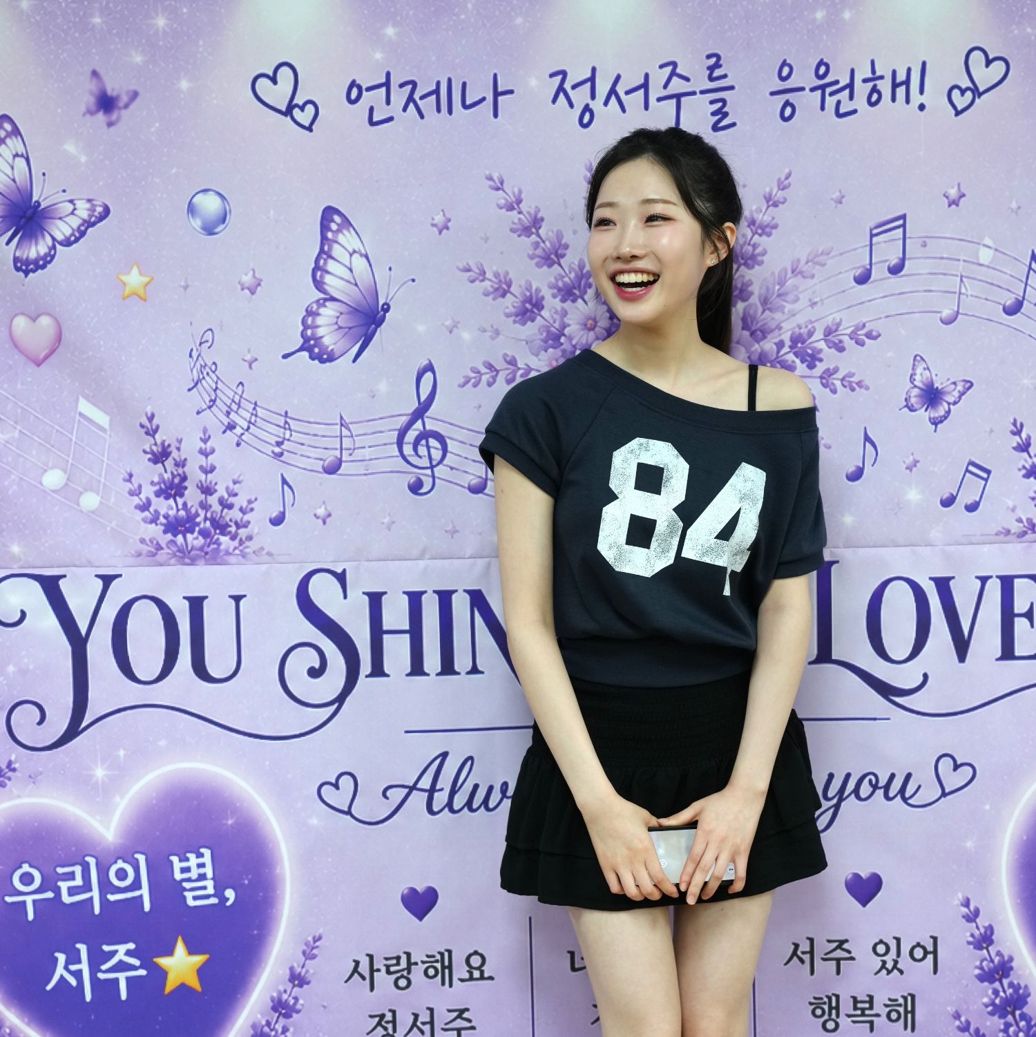 Latest photo of Jung Seojoo